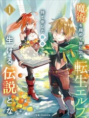 时光胶囊 短剧 2024
